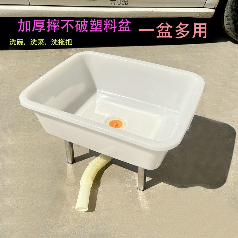 塑料水池加厚家用池洗菜池装饭店简易墩布池长方形洗碗拖把池