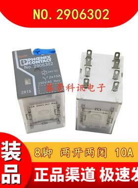 NO.2906302 24VDC继电器 10A REL-IR2-BL/L-24DC/2X21 N0.2906302