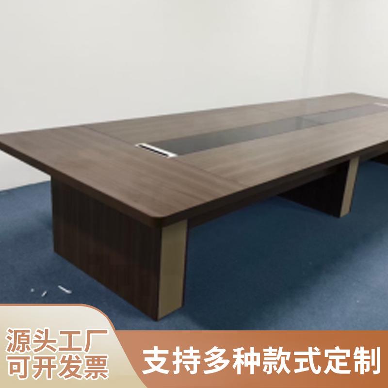 办公家具厂家会议室长条型会议桌玻璃嵌入式面板商用现代简约