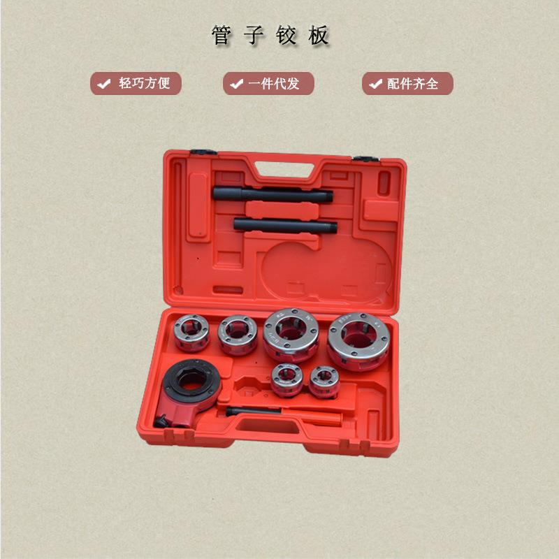 手拿电动管子铰板 便携电动钢管开牙机 套丝机