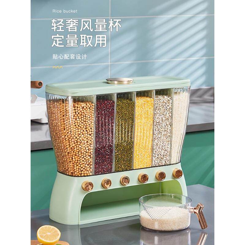 五谷杂粮收纳盒家用粮食储存罐豆子密封储物神器分格装米桶食品级