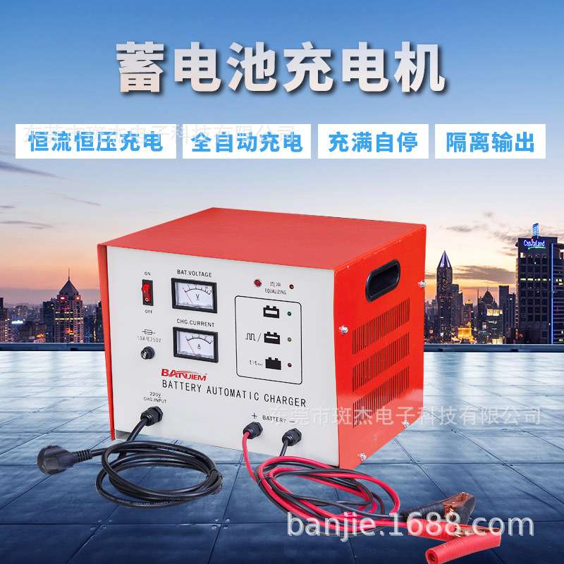 东莞厂家KZA12V20A可调蓄电池充电机 电动叉车智能恒流恒压充电机