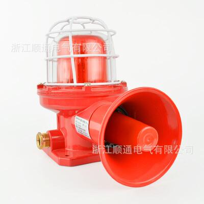 防爆声光报警器BDJ-02 180分贝工业语音报警器 BBJ防水防撞警示灯