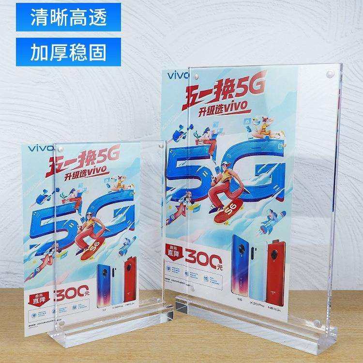 会议牌数码立牌台签高档亚克力强磁T型加厚店力展示牌A4桌卡广告,鲜花速递/花卉仿真/绿植园艺,割草机/草坪机,淘宝优惠券,粉丝福利购,淘宝优惠卷