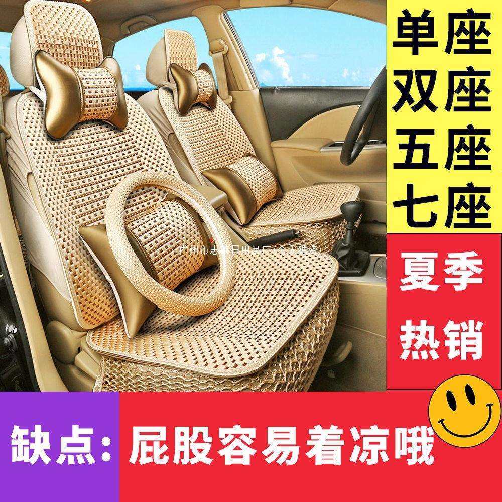 七座冰丝汽车坐垫夏天五座汽车座垫夏季四季通用透气适用单座套,鲜花速递/花卉仿真/绿植园艺,割草机/草坪机,淘宝优惠券,粉丝福利购,淘宝优惠卷
