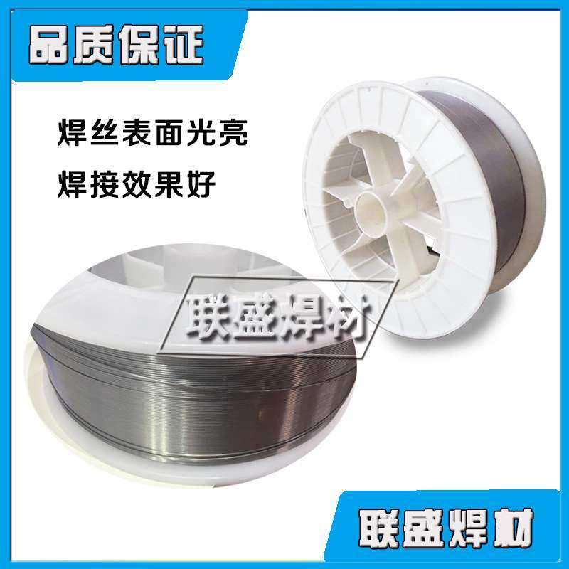 氩弧不锈钢焊丝ER430LNB 不锈钢TIG焊电焊丝