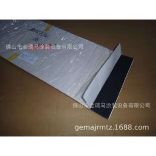 供应瑞士金马OptiCenter OC06 OC08供粉中心 36P 密封垫 1018736