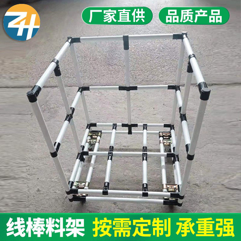 厂家精益管线棒物料架复合管流利条移动柔性仓储周转车线棒料架