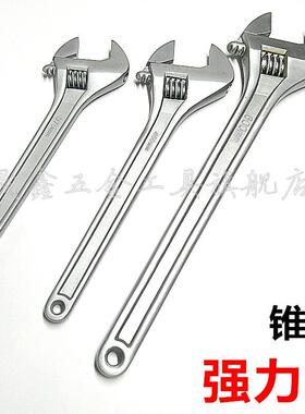 型锥柄活动扳手15寸375mm18寸450mm24寸600mm活口活络扳手