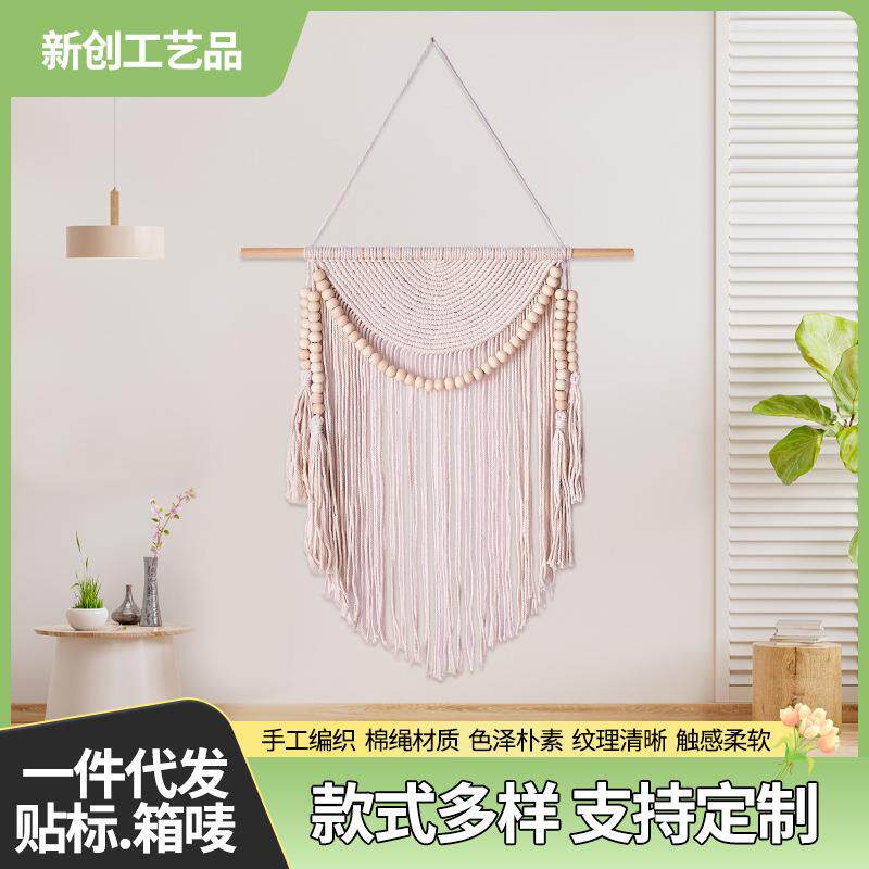 波西米亚手工编织挂毯家具墙面装饰挂件简约民宿背景壁挂