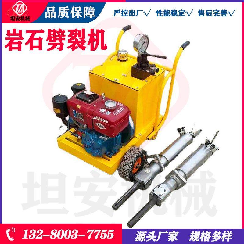 坦安矿山岩石分裂机电动液压劈裂机开山劈石岩石裂碎劈石机,鲜花速递/花卉仿真/绿植园艺,割草机/草坪机,淘宝优惠券,粉丝福利购,淘宝优惠卷