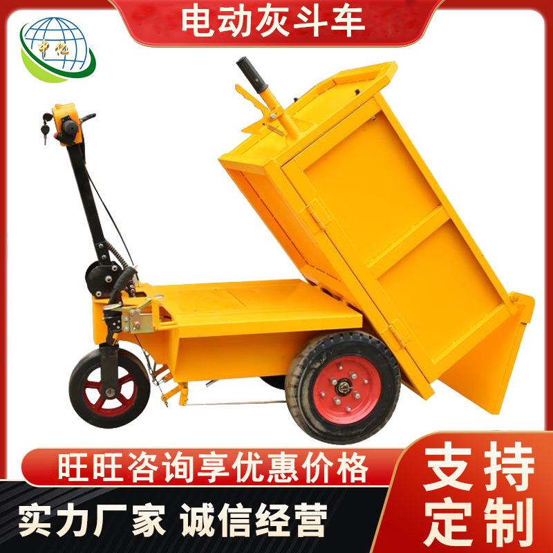 电动灰斗设备 工地自卸灰斗车 小型工地用灰斗车
