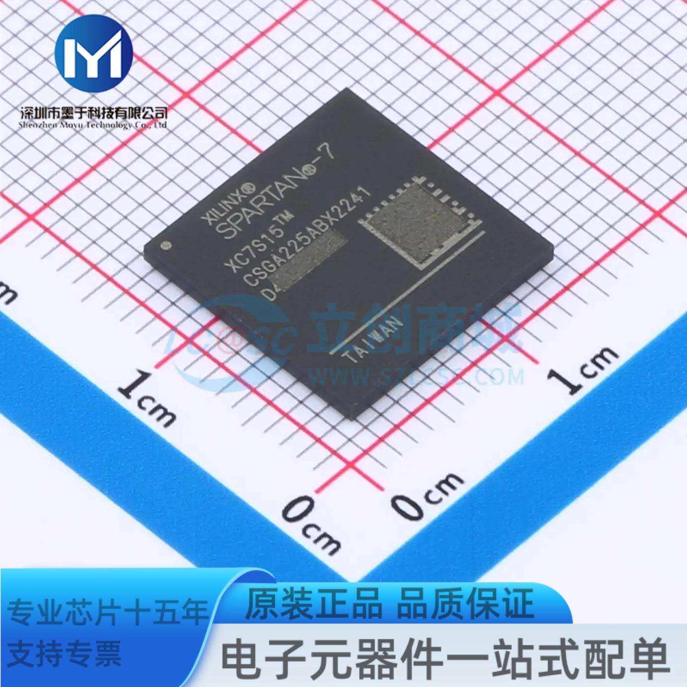 XC7S15-2CSGA225I CSPBGA-225 可编程逻辑器件(CPLD/FPGA)