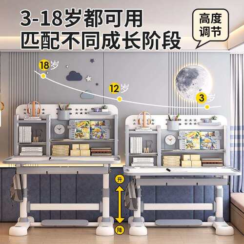 儿童学习桌小学生写字书桌家用幼儿课桌椅套装男孩女孩可升降桌子