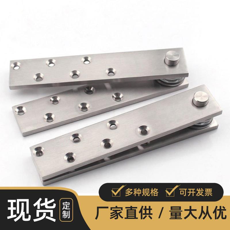 不锈钢旋转合页360度转轴 上下铰天地铰展板屏风柜门偏芯转轴