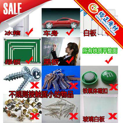 软磁铁宽600x厚1.5mmX10米车贴写真磁板橡胶磁铁吸铁石磁贴软磁片