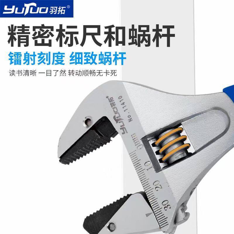 棘轮自紧活动扳手活口扳子多功能手动管活两用开口管钳板手