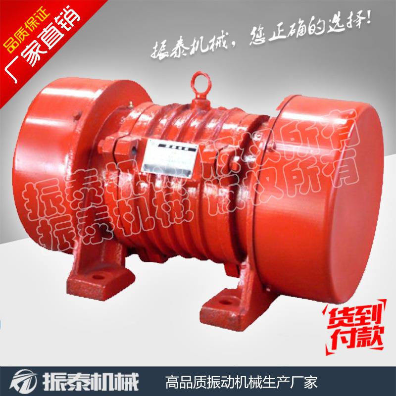 厂家直销JZO振动电机 JZO振打电机 振动筛电机