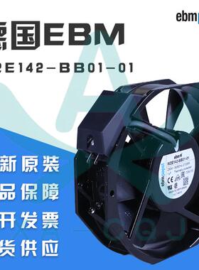W2E142-BB01-01 7056ES德国ebmpapst 230V 27W 铁叶耐高温风扇