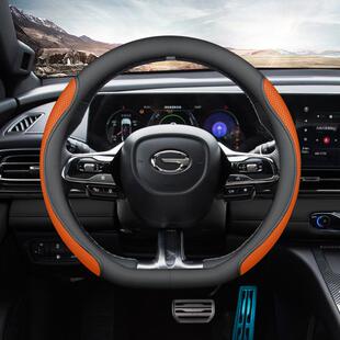 广汽传奇传祺方向盘套GS3影速E9影豹E8影酷ES9专用车内饰超薄把套