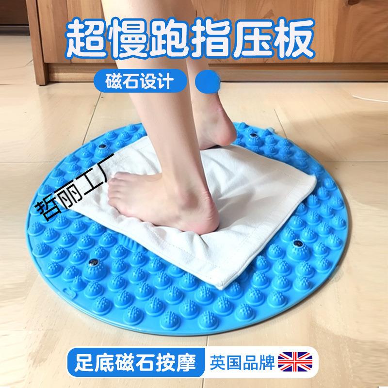 指压板脚踩足底按摩垫小冬竹笋指压垫趾压板足底通经络原地运动