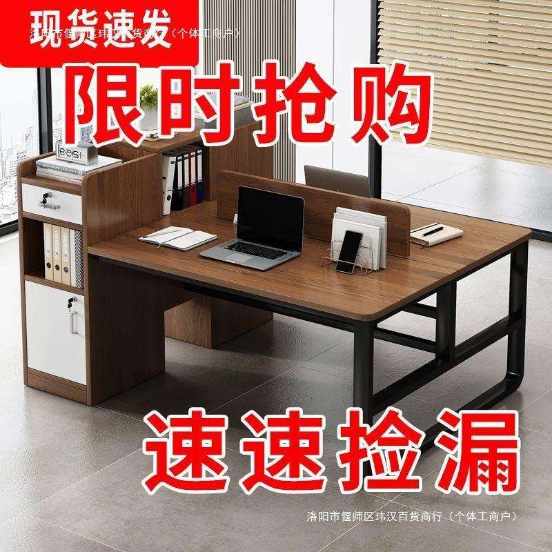 约现代职员办公桌简办公室员工工位简易多人工位桌椅组合电脑桌子