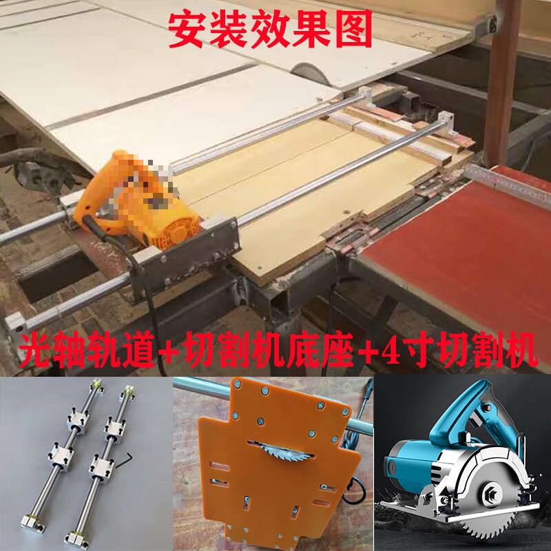 实心光轴导轨滑块光杆滑杆滑轨木工切割机锯台裁板裁瓷砖全套