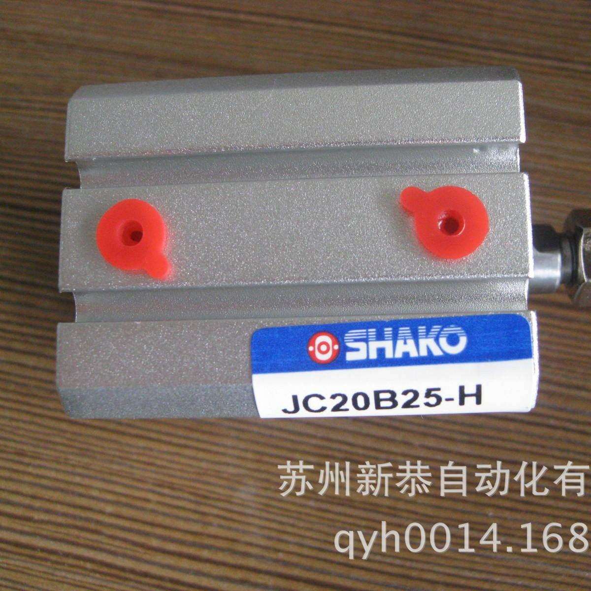 JC20B25-H 新恭SHAKO气缸SDA20X25