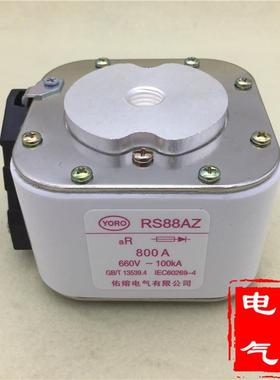 RS88AZ 630A 700A 800A 1000A 1200A 1500A 1600A快速熔断器660V