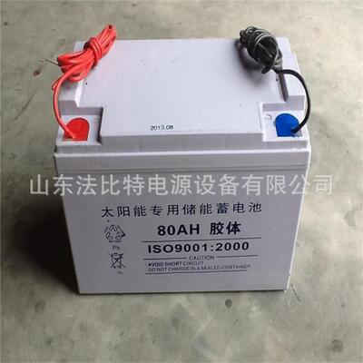 太阳能胶体蓄电池6-GFMJ-120/12V120Ah 光伏储能电池 太阳能发电