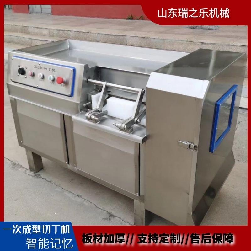 350型鲜猪肉切肉丁机 黄焖鸡块切割设备 滑水鸡丁切肉粒机现货