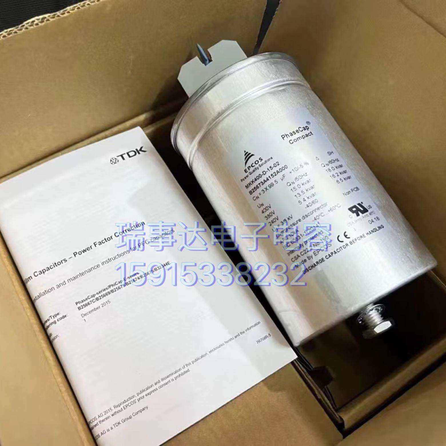 B25667c4337a375 mkk440-d-20-01 薄膜电容 epcos 爱普科斯