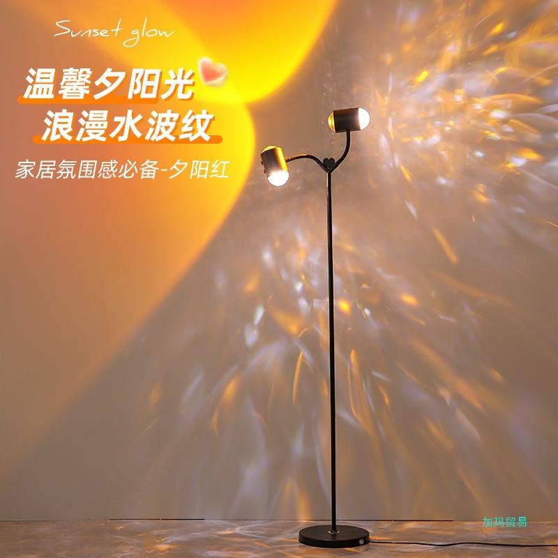 专业直播间设备双头夕阳红动态水波纹氛围灯背景装饰遥控落地灯光