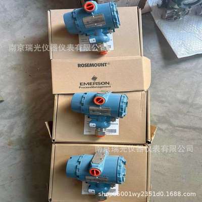 罗斯蒙特智能压力变送器 2088G1S22A1B4M5HR5 双室结构外壳