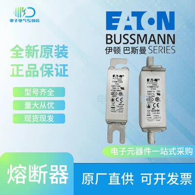 170M1562 170M1563 170M1564 170M1565 巴斯曼 Bussmann熔断器