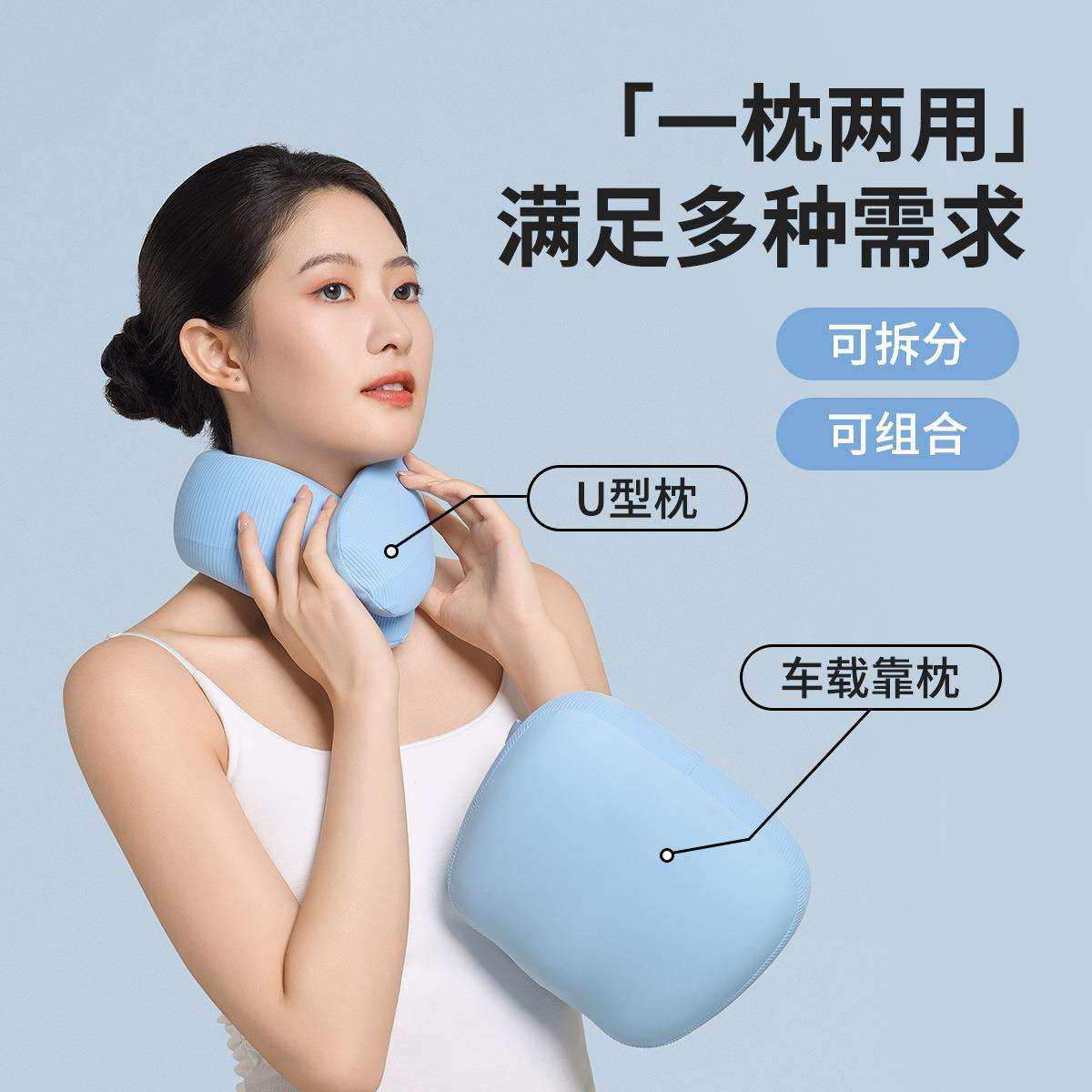 u型枕旅行飞机护颈枕汽车头枕便携车用座椅枕睡觉脖子靠枕u形枕头