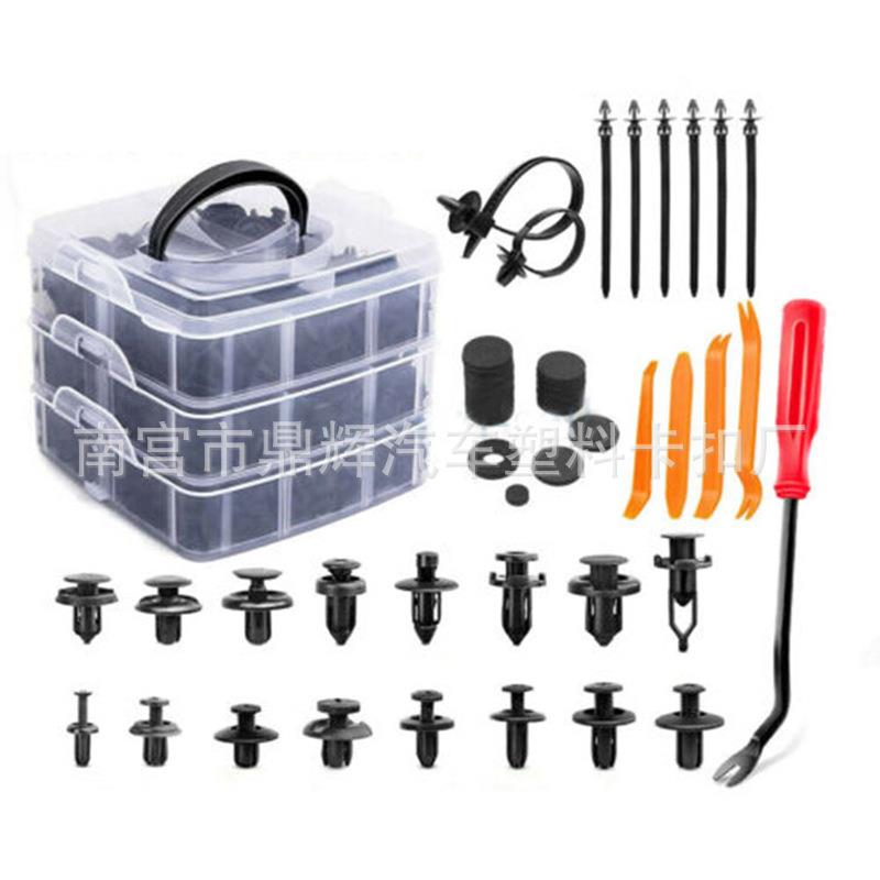 721pcs盒装混合卡扣车身适用紧固件铆钉挡泥板膨胀螺丝汽车配件