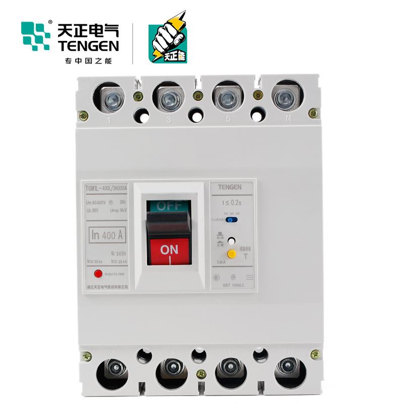 天正 TGM1L-400L/4300空气开关塑壳漏电保护断路器4P三相四线总闸