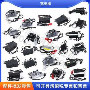 24V15A扫地机洗地机铅酸电池充电器24v15A电动叉车充电器48V15A
