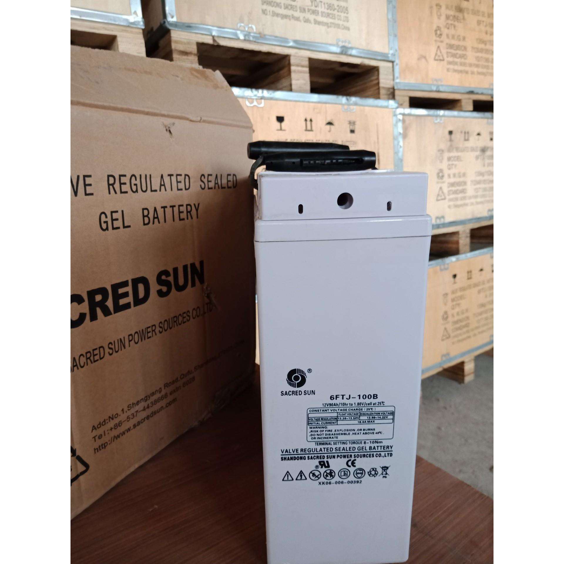 圣阳/双登/理士/南都狭长12V100AH 12V150AH 12V200AH 铅酸蓄电池