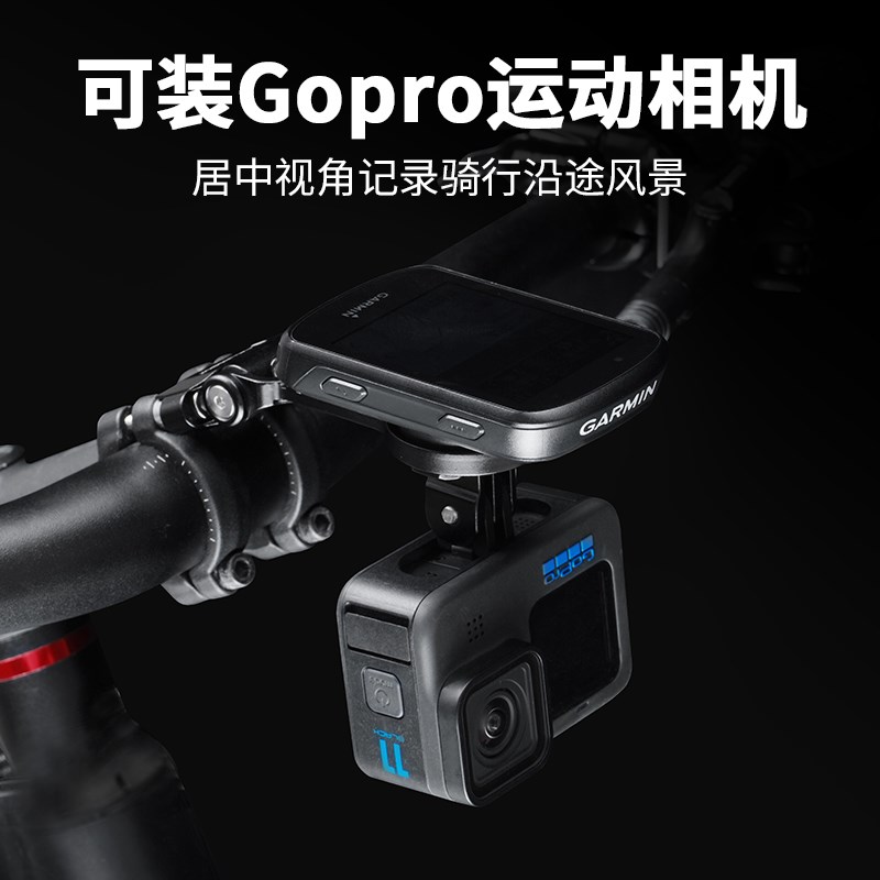 塔斯队长a自行车码表支架公路车铝合金码表延伸架通Y用支架底座配