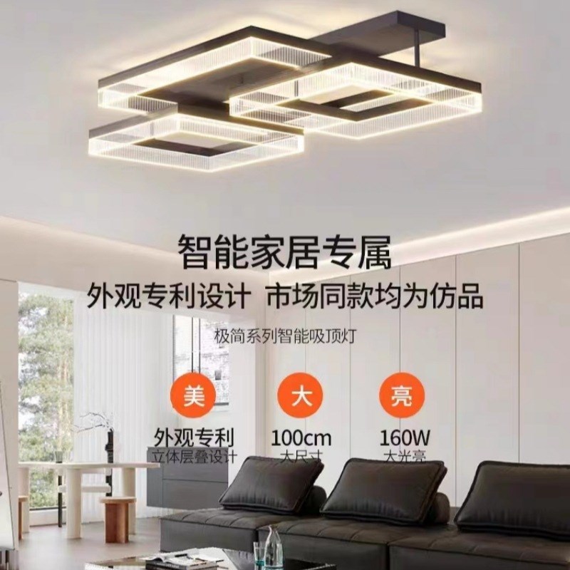简约现代客厅灯大气长方形方框极简大灯主灯全屋套W餐组合吸顶灯