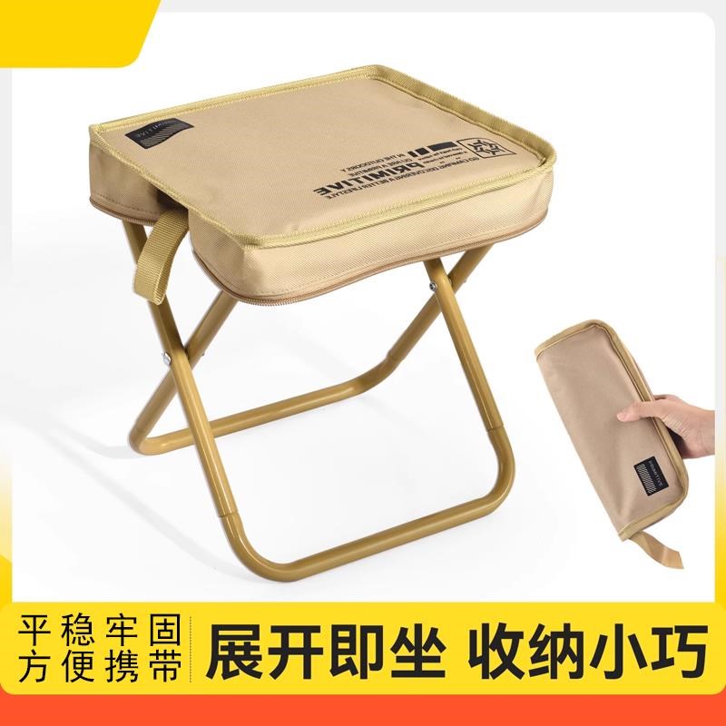 折叠凳户外椅子马扎露营便u携钓鱼野餐笔袋小板凳火车高铁无座神
