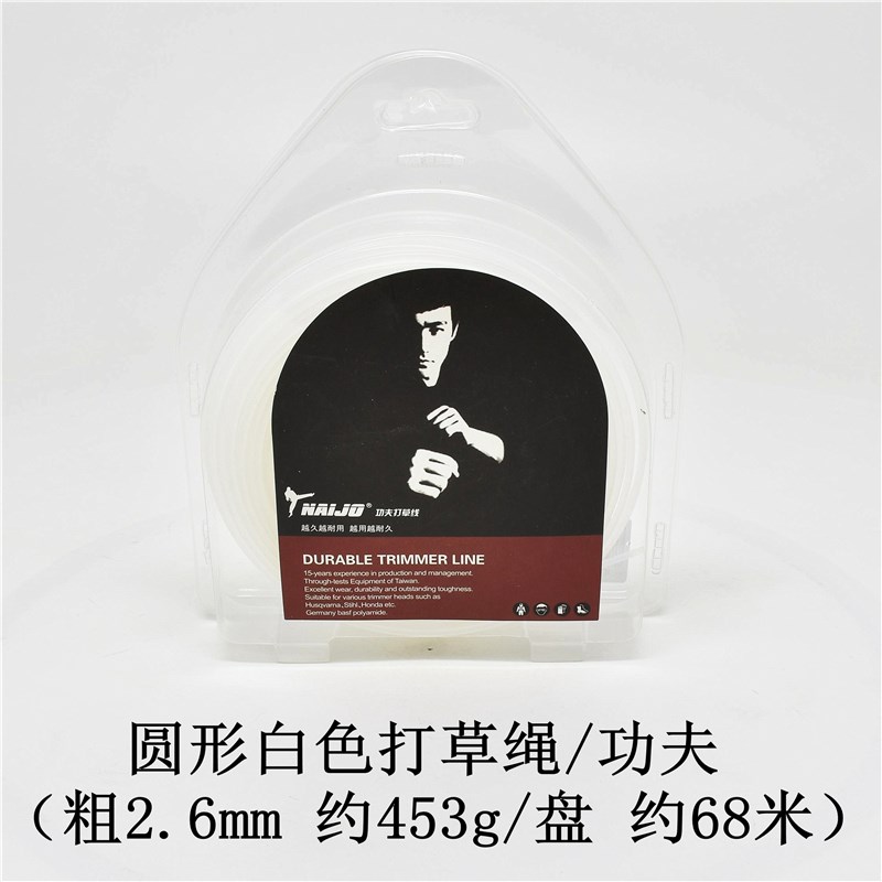功夫白色方型白圆形打草绳2.65mm/1LB453g/2Q.6mm白方白圆打草