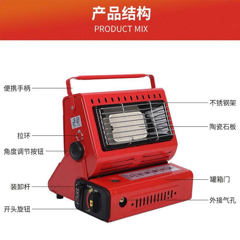 户外液化气罐卡式炉取暖神器冰钓取暖炉不L用电野外露营帐篷加热