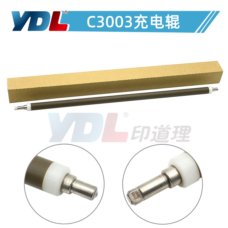适用 理光 C3003 Cm3503 C4503 C5503 C6003 C3004 C3504 充电辊