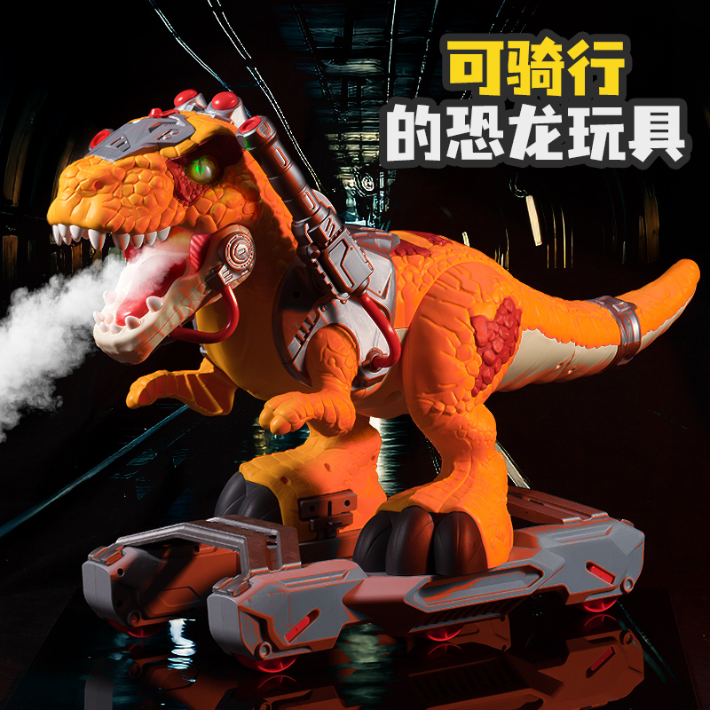 儿童电动喷雾恐龙滑行车可坐人可骑行男童大号霸王龙男Z孩生日礼