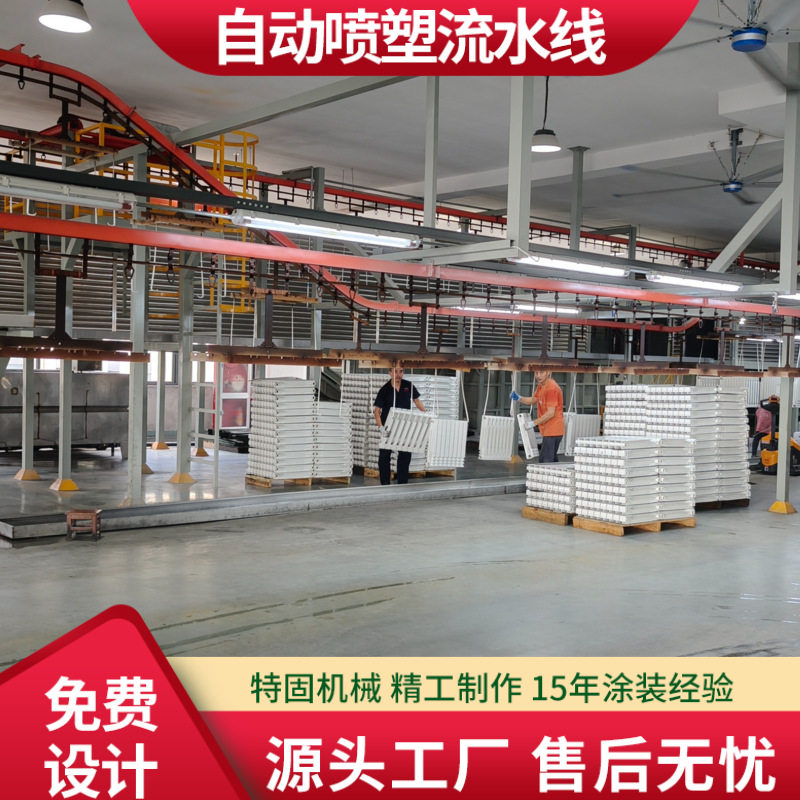 环保喷涂设备 喷涂环保设备 静电粉末喷涂线,五金/工具,水质污染防治设备,淘宝优惠券,粉丝福利购,淘宝优惠卷