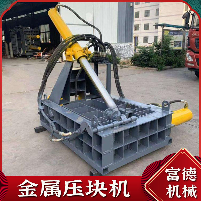 大型金属压块机废铁铝屑铝型材压缩成型机切削废料回收加工设备
