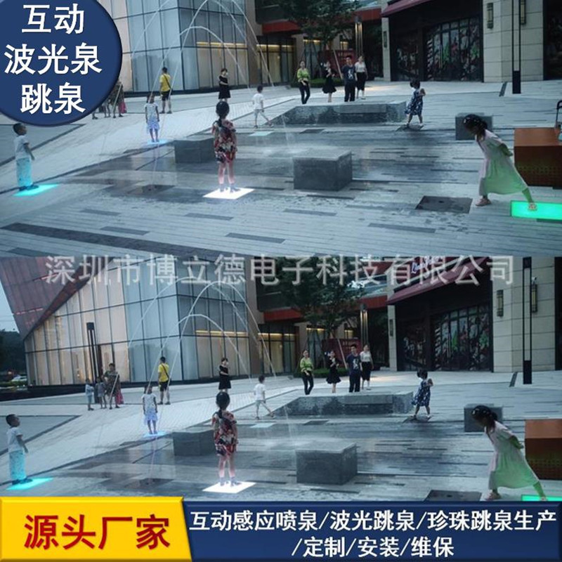 网红互动脚踏喷泉波光泉定制安装智慧公园文旅感应波光跳泉水景